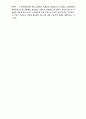 형이상학 요약 정리 8페이지