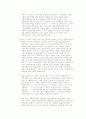 인간행동과 사회환경 사례관리 재분석 5페이지