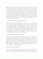 [칸트철학][칸트][철학][윤리학][변증법]칸트의 생애와 배경, 칸트의 사상과 변증학, 칸트의 정언명법, 칸트와 맹자의 차이점, 칸트윤리학의 그리스도교적 입장, 칸트의 그리스교적 도덕종교, 칸트의 신 존재 증명, 칸트 신 존재 증명 비판 분석 7페이지