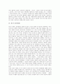 [칸트철학][칸트][철학][윤리학][변증법]칸트의 생애와 배경, 칸트의 사상과 변증학, 칸트의 정언명법, 칸트와 맹자의 차이점, 칸트윤리학의 그리스도교적 입장, 칸트의 그리스교적 도덕종교, 칸트의 신 존재 증명, 칸트 신 존재 증명 비판 분석 8페이지