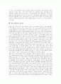[칸트철학][칸트][철학][윤리학][변증법]칸트의 생애와 배경, 칸트의 사상과 변증학, 칸트의 정언명법, 칸트와 맹자의 차이점, 칸트윤리학의 그리스도교적 입장, 칸트의 그리스교적 도덕종교, 칸트의 신 존재 증명, 칸트 신 존재 증명 비판 분석 10페이지