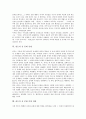 [칸트철학][칸트][철학][윤리학][변증법]칸트의 생애와 배경, 칸트의 사상과 변증학, 칸트의 정언명법, 칸트와 맹자의 차이점, 칸트윤리학의 그리스도교적 입장, 칸트의 그리스교적 도덕종교, 칸트의 신 존재 증명, 칸트 신 존재 증명 비판 분석 13페이지