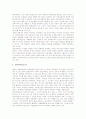 [인터넷신문]인터넷신문(온라인저널리즘)의 특성과 차별성, 인터넷신문(온라인저널리즘)의 역할변화와 실태, 인터넷신문(온라인저널리즘)의 이점, 인터넷신문(온라인저널리즘)의 경영전략, 인터넷신문(온라인)의 개선방향 분석 5페이지