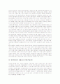 [인터넷신문]인터넷신문(온라인저널리즘)의 특성과 차별성, 인터넷신문(온라인저널리즘)의 역할변화와 실태, 인터넷신문(온라인저널리즘)의 이점, 인터넷신문(온라인저널리즘)의 경영전략, 인터넷신문(온라인)의 개선방향 분석 11페이지