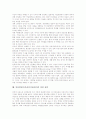 [인터넷신문]인터넷신문(온라인저널리즘)의 특성과 차별성, 인터넷신문(온라인저널리즘)의 역할변화와 실태, 인터넷신문(온라인저널리즘)의 이점, 인터넷신문(온라인저널리즘)의 경영전략, 인터넷신문(온라인)의 개선방향 분석 13페이지