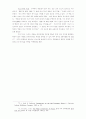 구약성서에서의 죽음 4페이지
