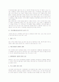 지상파방송운용시간의 규제 근거, 지상파방송운용시간의 연장 요구, 지상파방송운용시간의 규제 현황과 문제점, 지상파방송운용시간의 자율화 방안, 지상파방송 운용시간의 자율화 기대효과(지상파방송운용시간) 4페이지