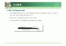 네트워크 관련 ppt 4페이지