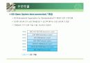 네트워크 관련 ppt 8페이지