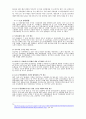 [디스플레이] 『LCD(정의, 역사, 동작원리, 구조, 종류, 제조공정 등)』에 대하여 16페이지