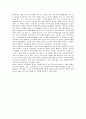 삼성전자의 인사관리와 개선방안 12페이지