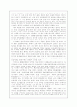 절대왕정의 탄생      2페이지