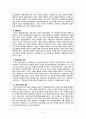 프랑스혁명에 대한 조사자료 및 발표자료 6페이지