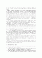 학교사회사업의 학교청소년과 사회복지에 관련한 내용입니다. 3페이지