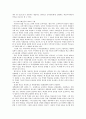 학교사회사업의 학교청소년과 사회복지에 관련한 내용입니다. 7페이지