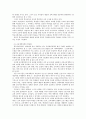 학교사회사업의 학교청소년과 사회복지에 관련한 내용입니다. 8페이지