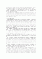 학교사회사업의 학교청소년과 사회복지에 관련한 내용입니다. 9페이지