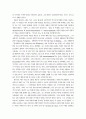 후기구조주의 이론 18페이지