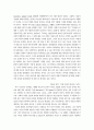 후기구조주의 이론 20페이지