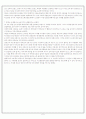 물질문명과 자본주의 Ⅲ-1 (세계의 시간 上) 프랑스와 영국 9페이지