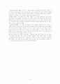 산업화의 결과들: 도시화와 계급의식 7페이지