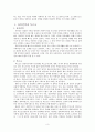 이슬람국가의 계보와 절대주의 3페이지