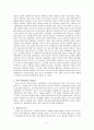 이슬람국가의 계보와 절대주의 5페이지