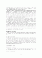 이슬람국가의 계보와 절대주의 9페이지