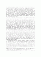 이슬람국가의 계보와 절대주의 15페이지