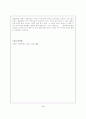 임승휘,『절대왕정의 탄생』(살림, 2004) 3페이지