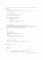 소뇌출혈 case study  4페이지