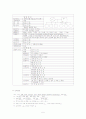 소뇌출혈 case study  5페이지