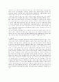 아동복지를 위해 어떠한 환경이 필요한지 구체적으로 논하시오 2페이지