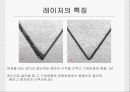 레이져 이론 12페이지