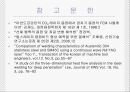 레이져 이론 36페이지