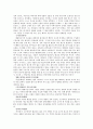 교양과목 '영화로 보는 세상' 레포트 KBS대조영 & MBC 태왕사신기 비교. 8페이지