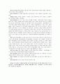 교양과목 '영화로 보는 세상' 레포트 KBS대조영 & MBC 태왕사신기 비교. 10페이지
