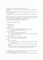 국화꽃 향기 2페이지