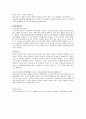 동아시아의 국조(國祖) 신화(神話):단군, 황제, 아마테라스 3페이지