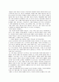 산소이야기 1페이지