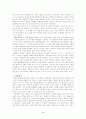 제2차 세계 대전 발표문 3페이지