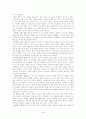 제2차 세계 대전 발표문 4페이지