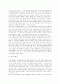 [칸트][윤리][철학]칸트의 생애, 칸트의 미학이론과 인식론, 칸트의 역사 목표, 칸트의 최고선과 요청론, 칸트의 형이상학 완성과 정언명법, 칸트의 도덕교육으로서 종교의 역할, 칸트와 맹자의 유사점, 칸트와 육상산의 수양방법 비교(칸트 철학) 3페이지