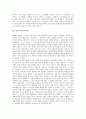 [칸트][윤리][철학]칸트의 생애, 칸트의 미학이론과 인식론, 칸트의 역사 목표, 칸트의 최고선과 요청론, 칸트의 형이상학 완성과 정언명법, 칸트의 도덕교육으로서 종교의 역할, 칸트와 맹자의 유사점, 칸트와 육상산의 수양방법 비교(칸트 철학) 4페이지