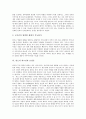 [칸트][윤리][철학]칸트의 생애, 칸트의 미학이론과 인식론, 칸트의 역사 목표, 칸트의 최고선과 요청론, 칸트의 형이상학 완성과 정언명법, 칸트의 도덕교육으로서 종교의 역할, 칸트와 맹자의 유사점, 칸트와 육상산의 수양방법 비교(칸트 철학) 7페이지