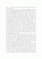 [칸트][윤리][철학]칸트의 생애, 칸트의 미학이론과 인식론, 칸트의 역사 목표, 칸트의 최고선과 요청론, 칸트의 형이상학 완성과 정언명법, 칸트의 도덕교육으로서 종교의 역할, 칸트와 맹자의 유사점, 칸트와 육상산의 수양방법 비교(칸트 철학) 8페이지