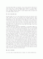[칸트][윤리][철학]칸트의 생애, 칸트의 미학이론과 인식론, 칸트의 역사 목표, 칸트의 최고선과 요청론, 칸트의 형이상학 완성과 정언명법, 칸트의 도덕교육으로서 종교의 역할, 칸트와 맹자의 유사점, 칸트와 육상산의 수양방법 비교(칸트 철학) 9페이지