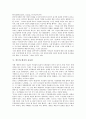 [칸트][윤리][철학]칸트의 생애, 칸트의 미학이론과 인식론, 칸트의 역사 목표, 칸트의 최고선과 요청론, 칸트의 형이상학 완성과 정언명법, 칸트의 도덕교육으로서 종교의 역할, 칸트와 맹자의 유사점, 칸트와 육상산의 수양방법 비교(칸트 철학) 12페이지