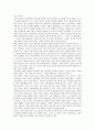 [칸트][윤리][철학]칸트의 생애, 칸트의 미학이론과 인식론, 칸트의 역사 목표, 칸트의 최고선과 요청론, 칸트의 형이상학 완성과 정언명법, 칸트의 도덕교육으로서 종교의 역할, 칸트와 맹자의 유사점, 칸트와 육상산의 수양방법 비교(칸트 철학) 13페이지