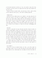기호학 4페이지